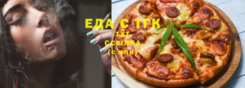 Еда ТГК марихуана  blacksprut ссылка  Гороховец 