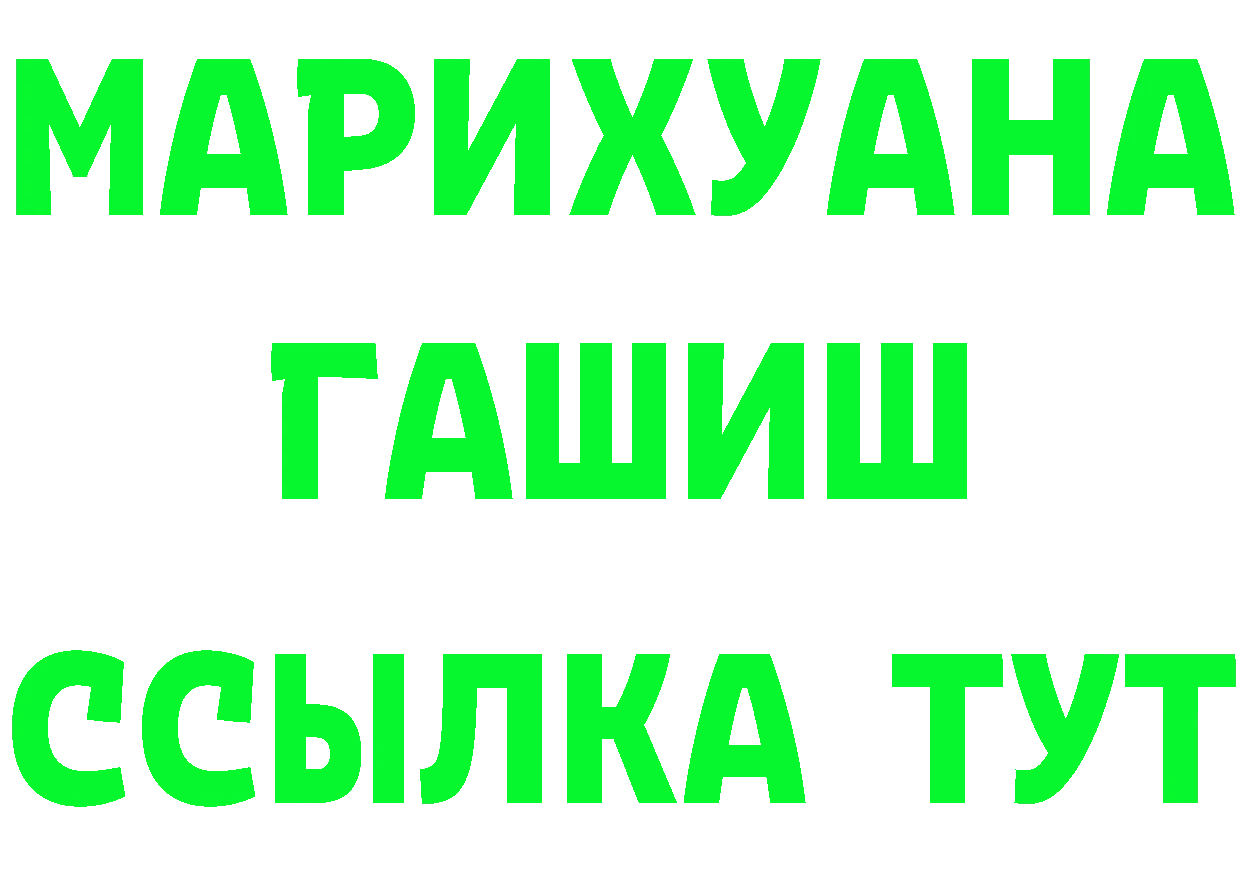 МДМА молли рабочий сайт это кракен Гороховец