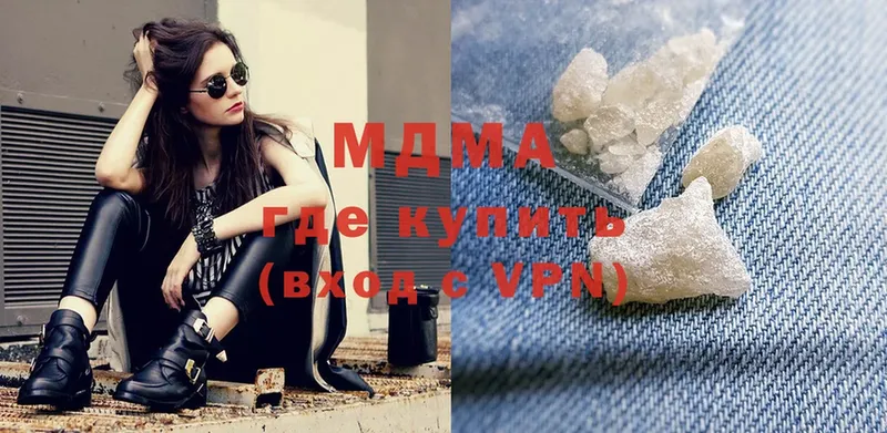 гидра как войти  закладка  Гороховец  MDMA кристаллы 